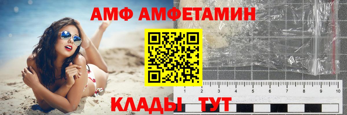 АМФ  АМФ  Вход с VPN  АМФ 97%  Губкинский 