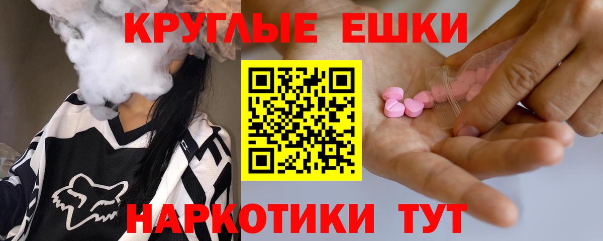 ЭКСТАЗИ Philipp Plein  Экстази Дубай  Губкинский  mega онион  Вход с VPN  Ecstasy 