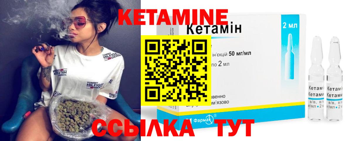 KRAKEN ONION  Кетамин ketamine  Вход с VPN  Губкинский  КЕТАМИН VHQ 