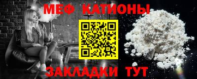 прущие грибы Малгобек