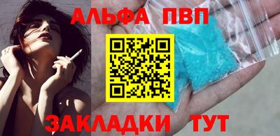 гашиш Мариинск