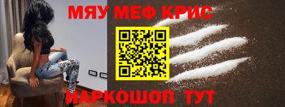 прущие грибы Малгобек