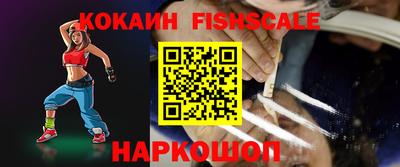 кокаин премиум Малоярославец