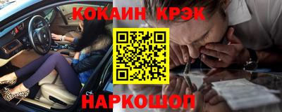 гашиш Мариинск