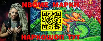 прущие грибы Малгобек