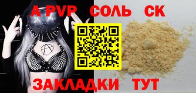 прущие грибы Малгобек