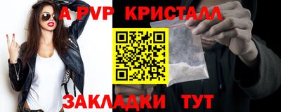 кокаин премиум Малоярославец