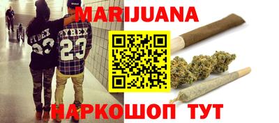 гашиш Мариинск