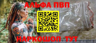 прущие грибы Малгобек