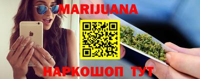 гашиш Мариинск