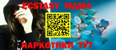 прущие грибы Малгобек