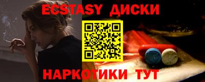гашиш Мариинск
