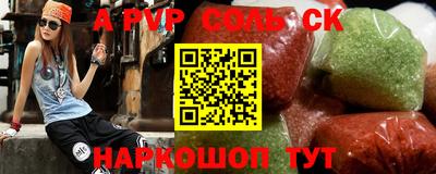 гашиш Мариинск