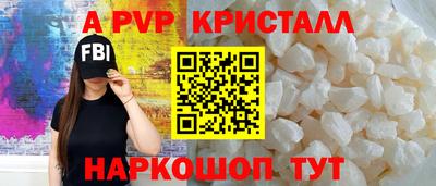 гашиш Мариинск