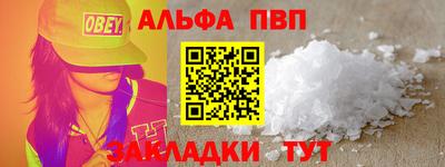 кокаин премиум Малоярославец