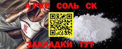 кокаин премиум Малоярославец
