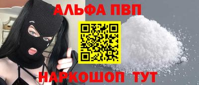 прущие грибы Малгобек