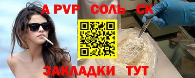 прущие грибы Малгобек