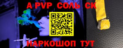кокаин премиум Малоярославец
