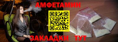 прущие грибы Малгобек
