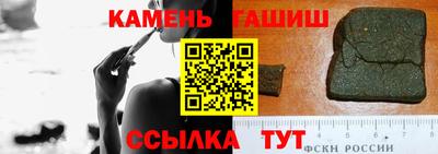 прущие грибы Малгобек