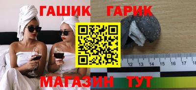 прущие грибы Малгобек