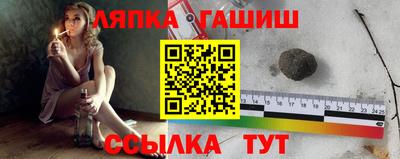 прущие грибы Малгобек