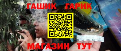 гашиш Мариинск