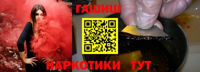 гашиш Мариинск