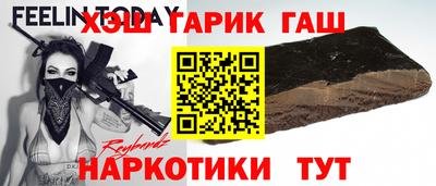 гашиш Мариинск