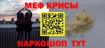 прущие грибы Малгобек