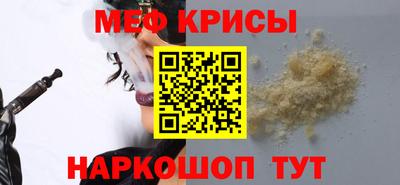 прущие грибы Малгобек