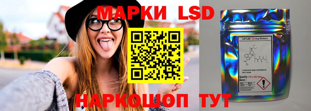 Губкинский  Лсд 25 экстази кислота  OMG   ЛСД экстази  Лсд 25 экстази ecstasy  Вход с VPN 