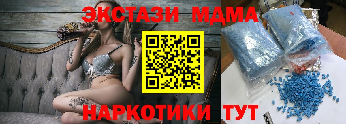 ГАШ Губкинский