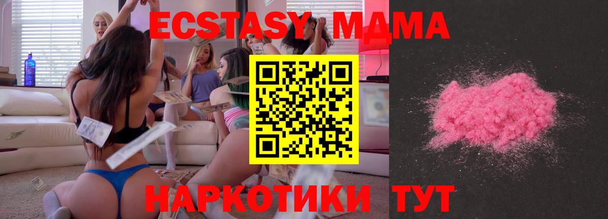 Губкинский  NBOMe  ГАШ  Метамфетамин  Вход с VPN  Меф   Купить закладку  Бошки Шишки  Cocaine 