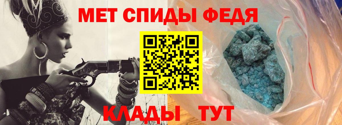 МЕТАМФЕТАМИН  Вход с VPN  Первитин пудра  Губкинский  Первитин пудра 