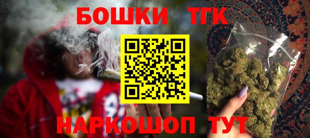 Шишки марихуана планчик  Вход с VPN  МАРИХУАНА сатива  Губкинский  Марихуана Amnesia 